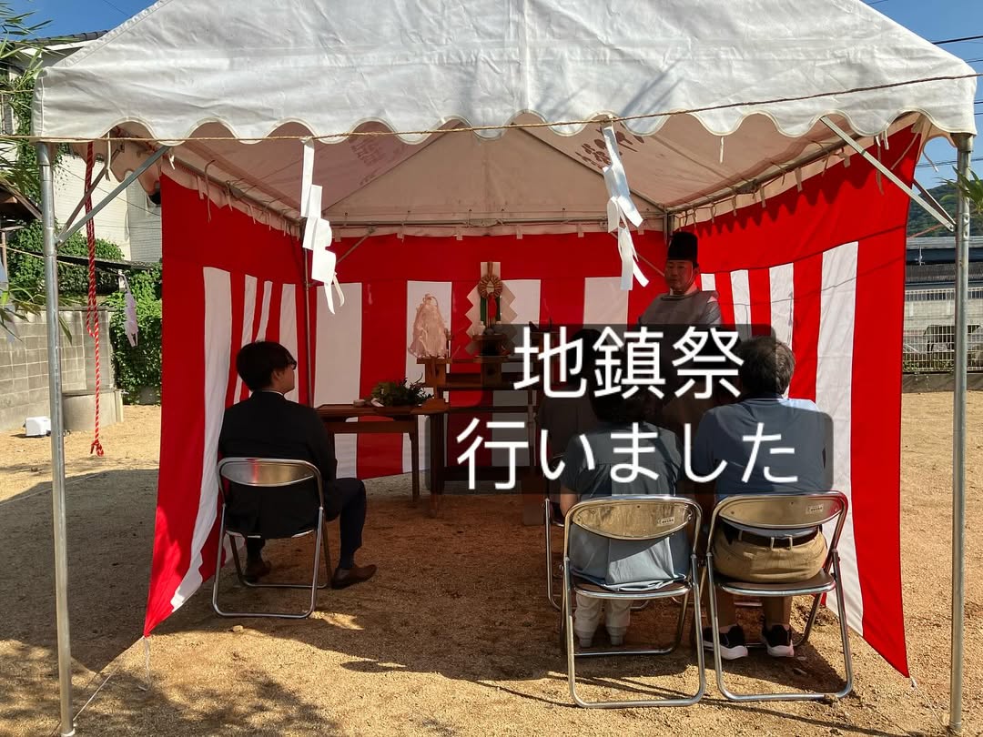 地鎮祭を行いました