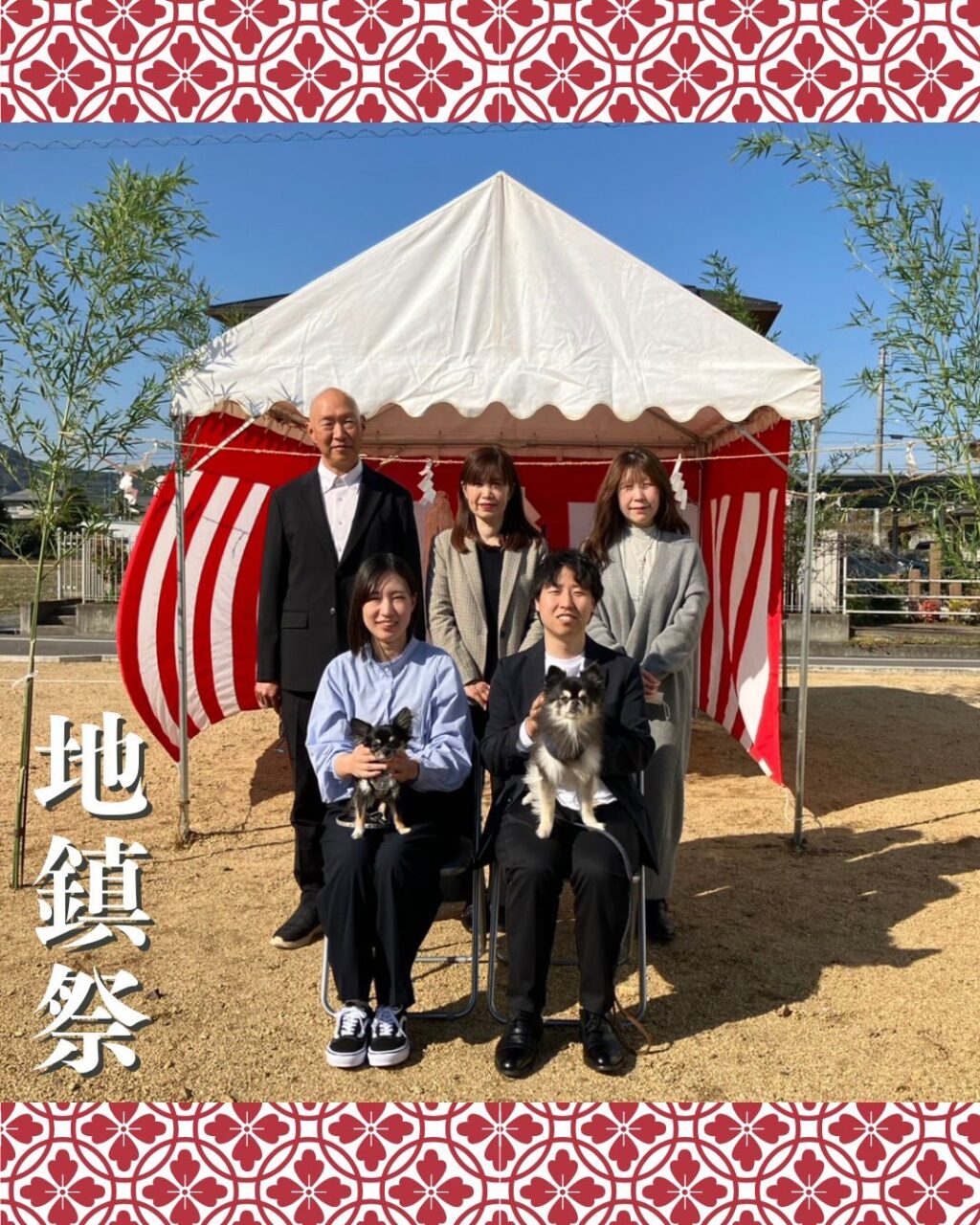 ドッグラン付きのお家-地鎮祭