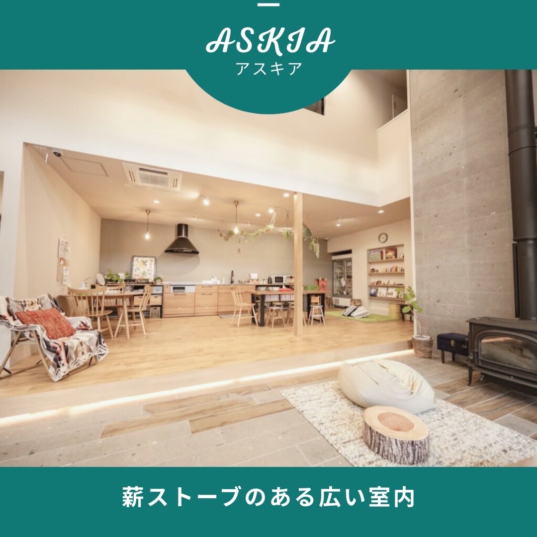 [OPEN HOUSE]薪ストーブのあるおうち(香川県綾川町/2026.02)