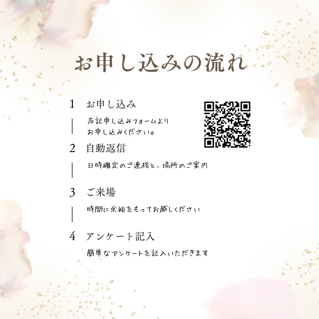 [OPEN HOUSE]薪ストーブのあるおうち(香川県綾川町/2026.02)-お申し込みの流れ