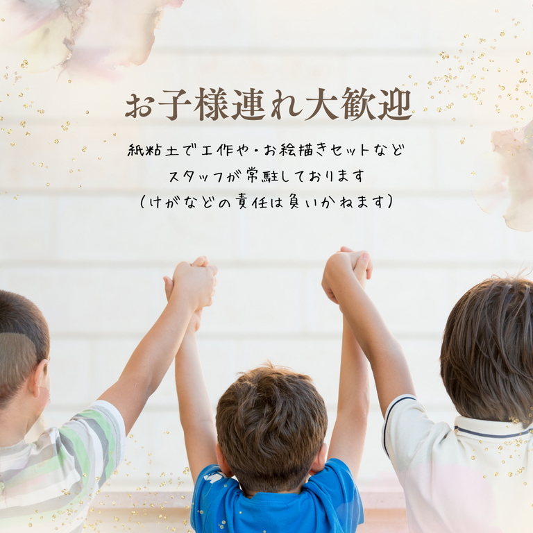 [完成見学会]ペットに優しい新築平屋(香川県綾川町/2026.03)お子様連れ大歓迎