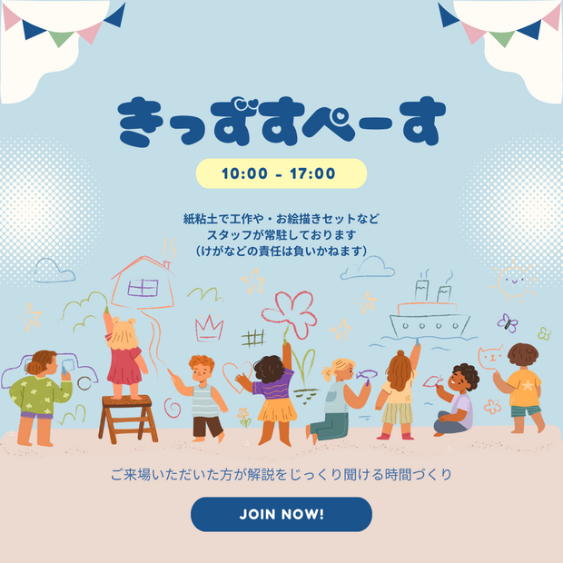 高松市で新築なら2026年4月最新「住宅補助金活用セミナー」でお得に家づくり