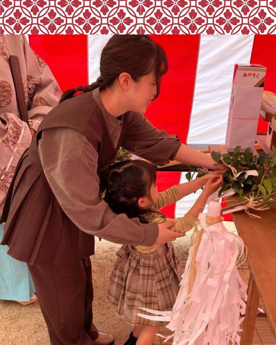 高松市での地鎮祭にお子さまと参加されるお施主様