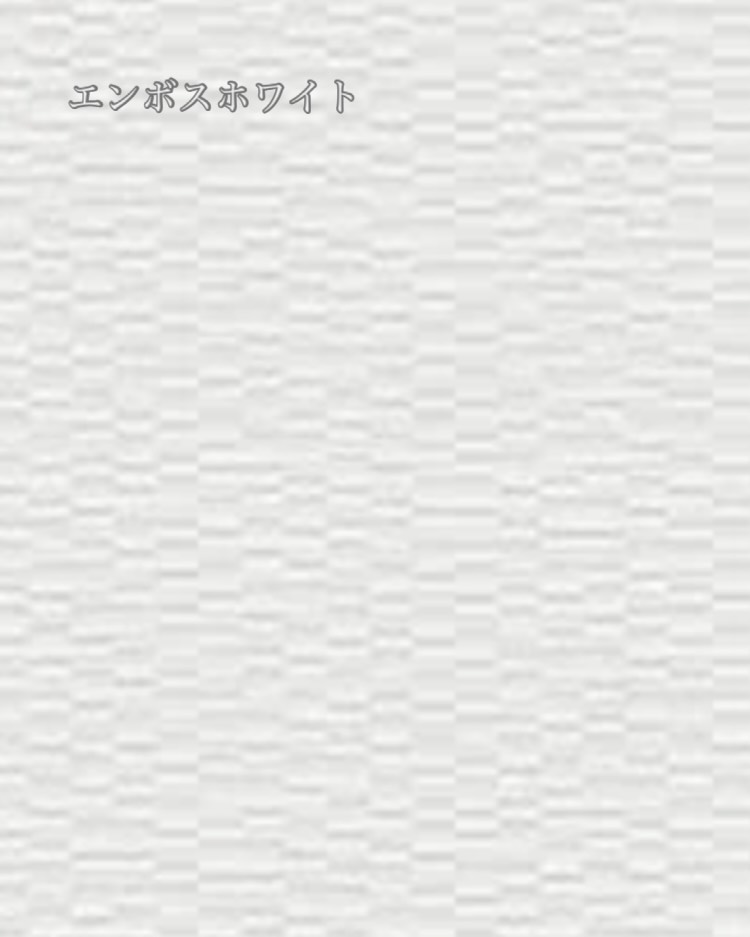 【高松市の注文住宅】白でも差がつく！壁紙のパターン4選-エンボスホワイト