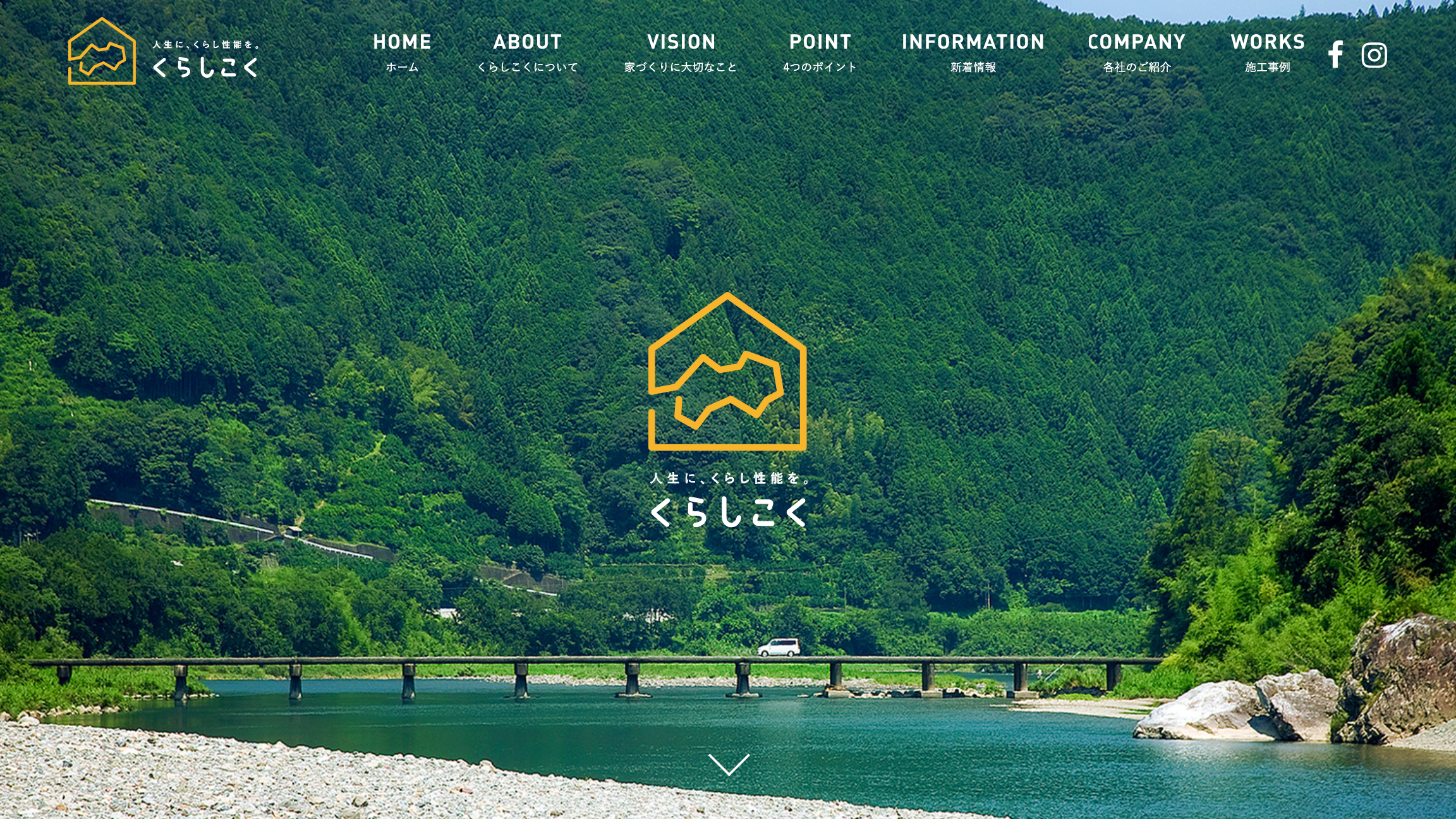 くらしこく公式サイト