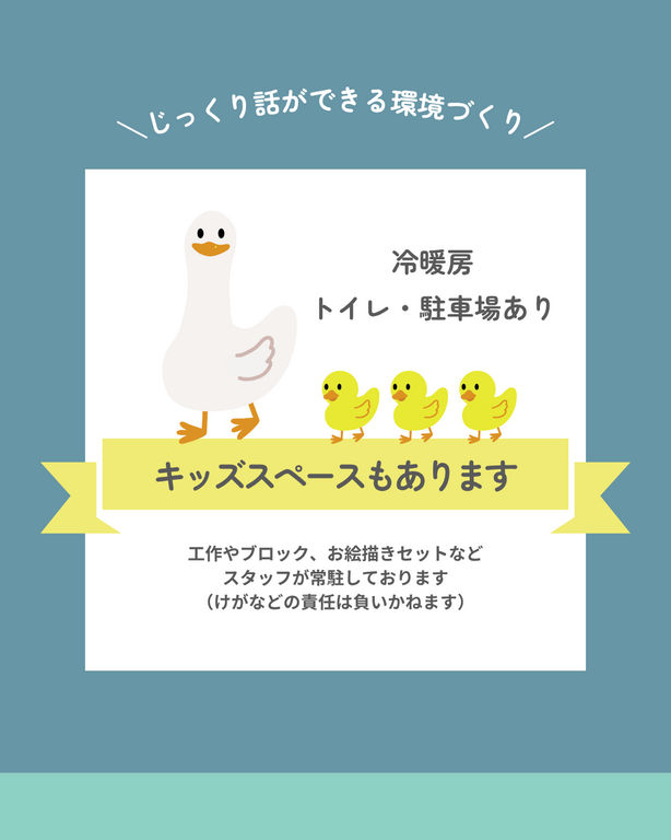 【高松市今里町】ミニマル×高性能住宅「TRETTIO」建売相談会