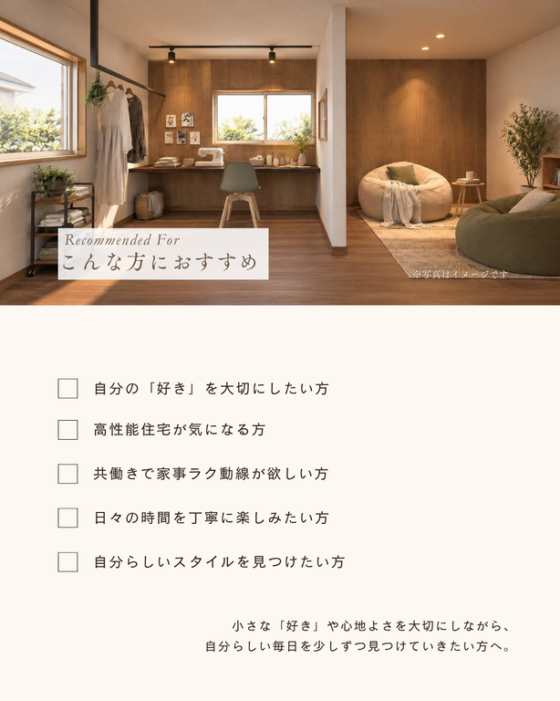 【東かがわ市町田｜完成見学会】セカンドリビングと光のアトリエがある家
