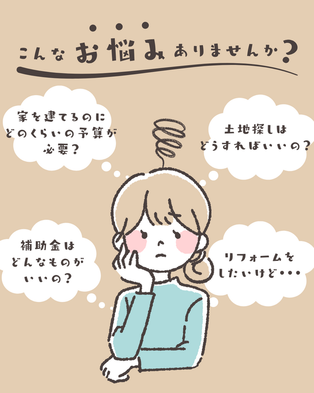 【東かがわ市町田｜完成見学会】セカンドリビングと光のアトリエがある家