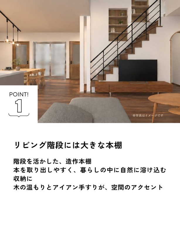 【東かがわ市町田｜完成見学会】セカンドリビングと光のアトリエがある家
