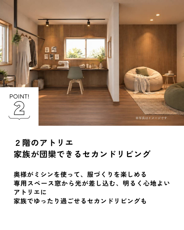 【東かがわ市町田｜完成見学会】セカンドリビングと光のアトリエがある家
