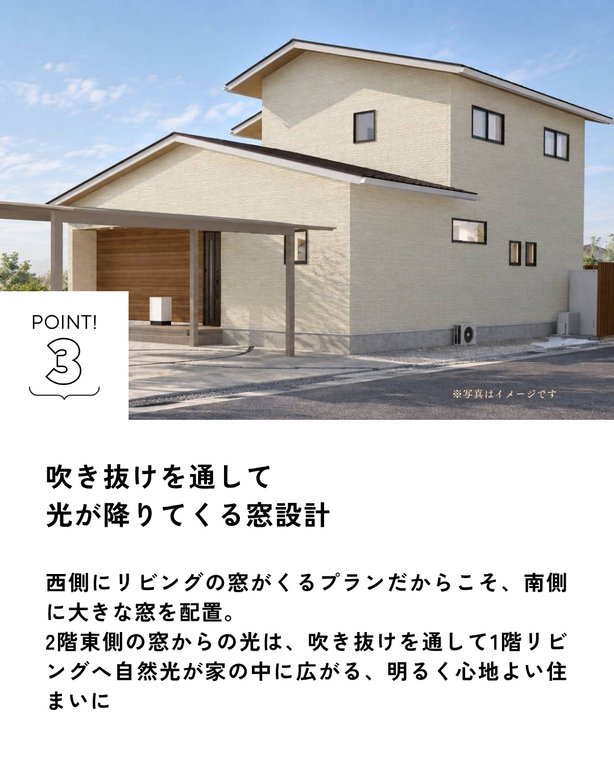 【東かがわ市町田｜完成見学会】セカンドリビングと光のアトリエがある家